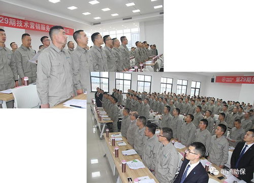 新工廠 新動(dòng)力 新作為——四川恒通第29期技術(shù)服務(wù)營(yíng)銷人員培訓(xùn)班在新培訓(xùn)中心隆重開班