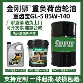 齒輪油GL-585W-140與工業(yè)潤滑脂 特性、應(yīng)用與選擇指南