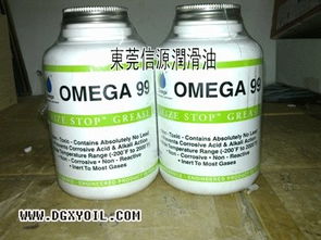 亞米茄 Omega99 防金屬卡死潤滑油脂 1磅裝工業(yè)級潤滑解決方案